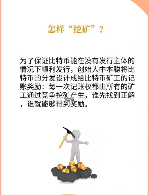 A detailed illustration of a sophisticated mining machine