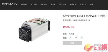 A mining rig with several GPUs running in a controlled environment