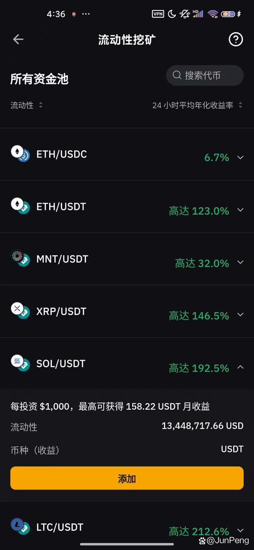 High-performance multi-coin mining rig setup for mining ETH and DOGE