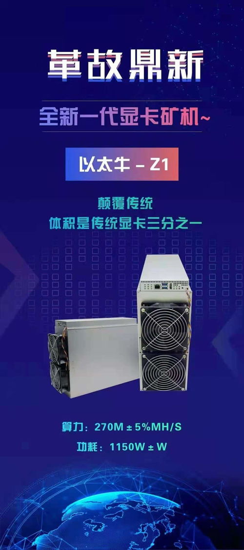 A close-up of advanced mining rigs in operation
